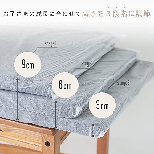 高さ調節機能があれば長く使える。座面カバーも調節できるとなおよし