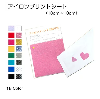 仕上がりを重視して質感にも注目