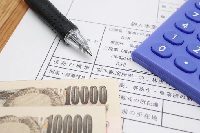 公的制度が活用できるか確かめる