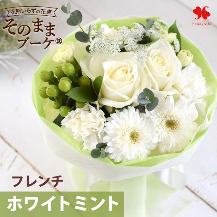 気持ちをしっかり伝えたいなら、花束やメッセージカードを添えよう