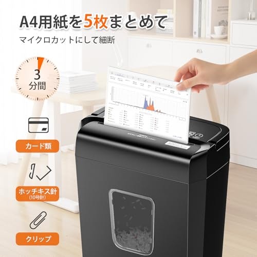 電源方式で迷ったら電動タイプを選択しよう!手動より効率的に処理できる
