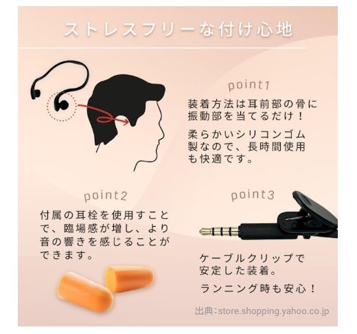 長時間でも快適に装着したいなら、柔らかい素材の軽量モデルが狙い目
