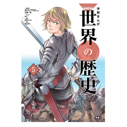 文章で理解しにくい場合はマンガ版もあり