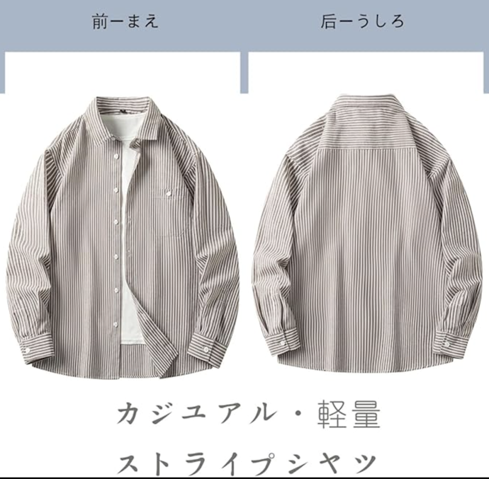 着用シーンに合わせてメンズ長袖シャツのカラーやデザインをチェック
