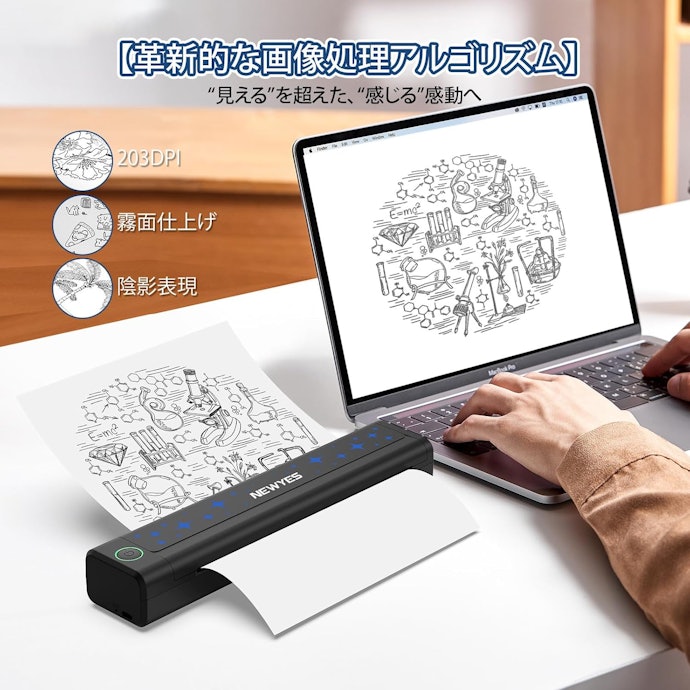 文字をきれいに印刷したいなら、解像度は203dpi以上を目安に