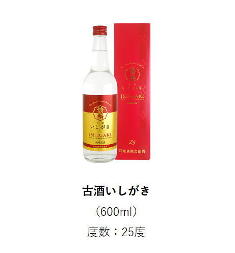石垣島でしか買えない限定品をチェックしよう