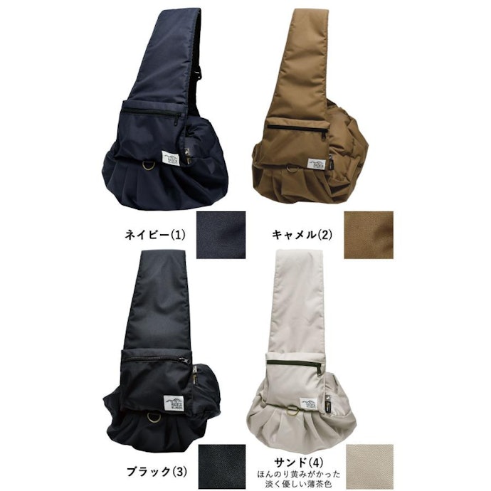 サイズは2種類。カラーも4色から選べる