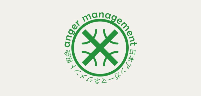 目指す資格が取得できる講座を選ぼう