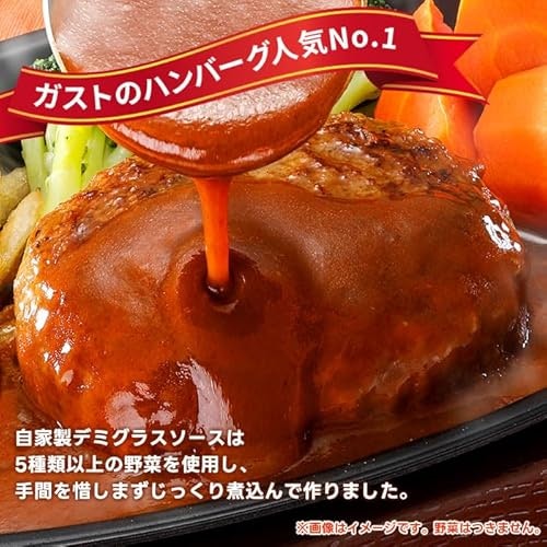 味の種類を楽しむならソース付き。デミグラス・和風・トマトなどから選ぼう