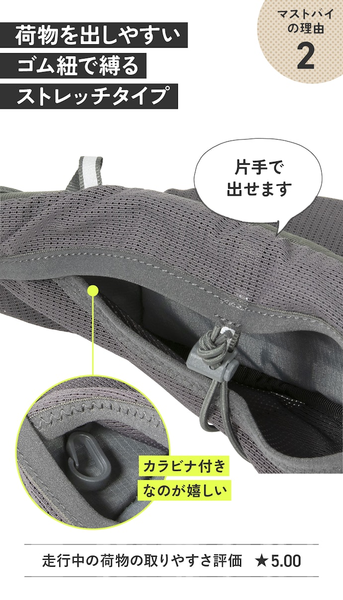 理由②:片手で取り出せるから集中が途切れない!