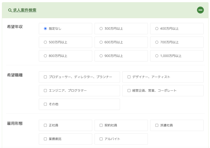 ゲーム業界の転職で年収UPしたいなら、希望年収の求人数とエージェントの交渉実績をチェック