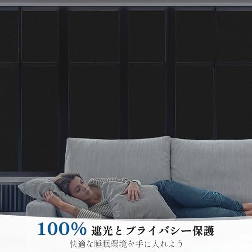 光漏れを徹底防止するなら透過率は0%に近いものを!室内の暗さには要注意