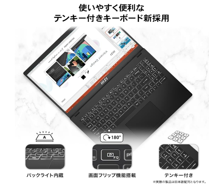 CPUは第12世代のCore i7を搭載。2022年6月発売のビジネス向けモデル