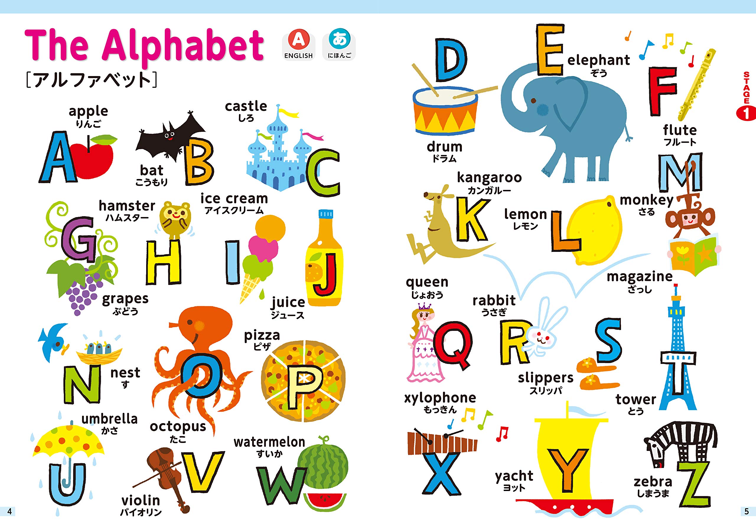 子供向け英語教材 楽天市場】英語 タッチペン ポピー Kids English レベル1 / 1