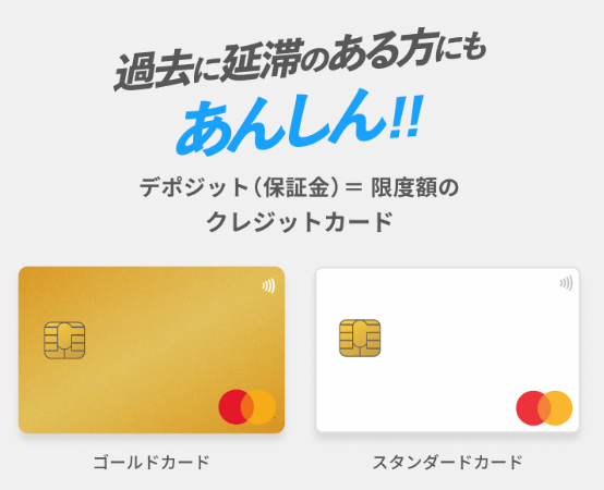 まず用意できる保証金額で絞り込もう