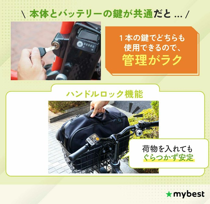 必要なオプション装備もチェックしよう