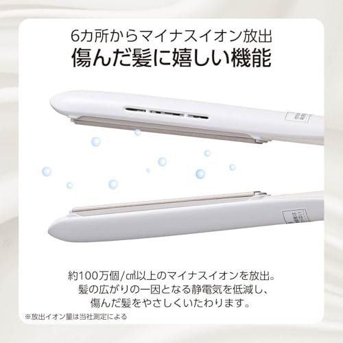 まとまりの良い髪を目指すなら、イオン機能搭載モデルがぴったり