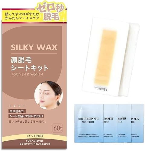特定部位をピンポイントで脱毛したいなら、部位に特化したものがおすすめ