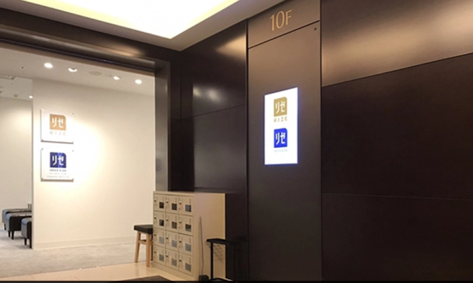 メンズリゼ 銀座院の基本情報