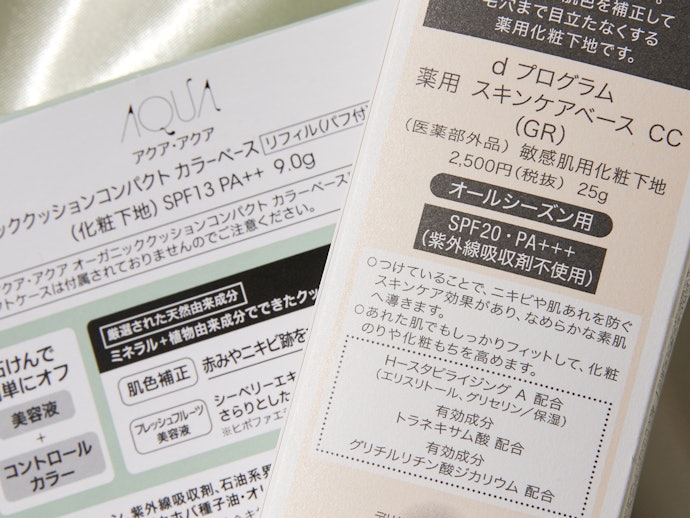 紫外線対策も必須。敏感肌や肌荒れにはノンケミカル処方がおすすめ