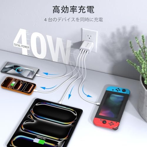 出力ポートの数は同時に充電したい機器の数に合わせて選ぼう