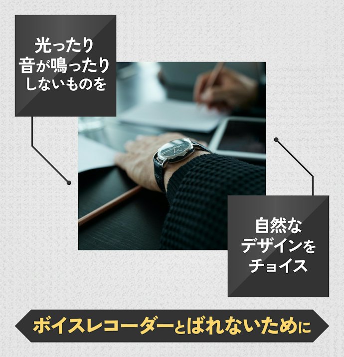 簡単な操作で録音開始できるものがおすすめ