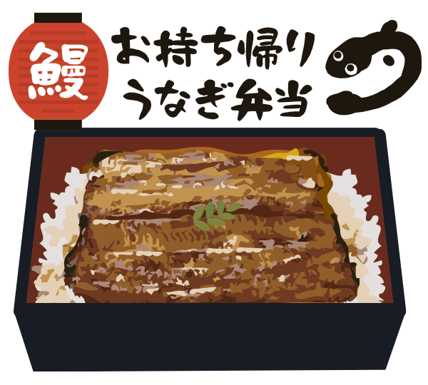 諏訪湖のうなぎはテイクアウトもおすすめ!