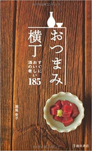 好きなお酒と相性の良いおつまみレシピもおすすめ