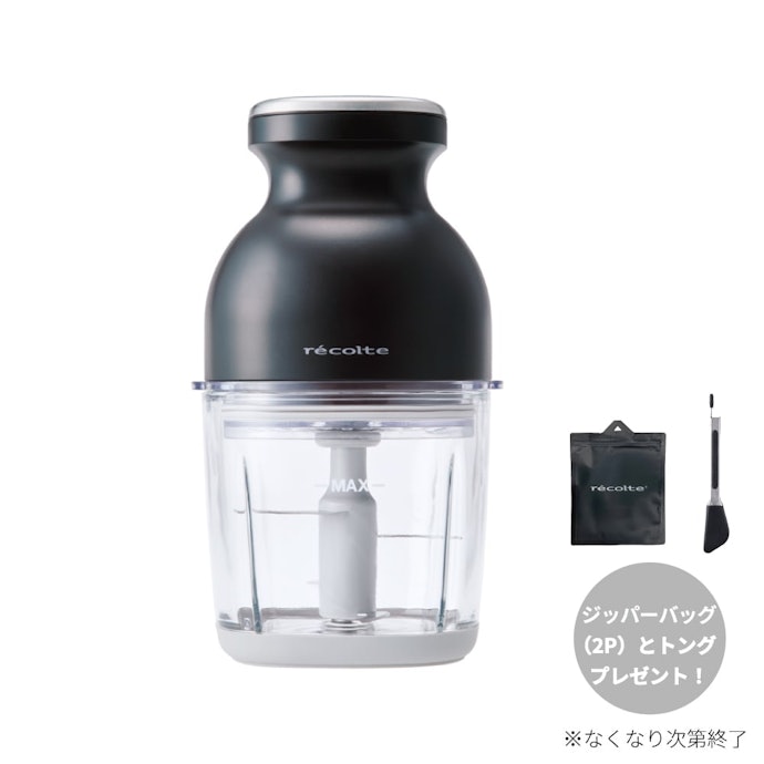 セーフティロックなど安全機能も搭載。カラーは2色から選べる