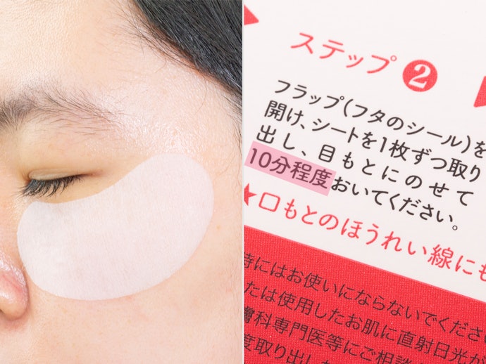 パックの形状・放置時間は?ケアのしやすさも重要なポイント