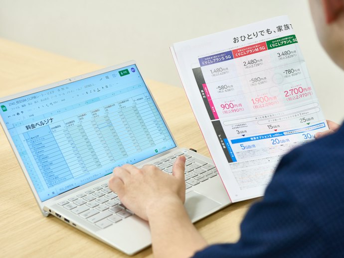 ペアレンタルコントロールの充実度(iPhoneの場合・Androidスマホの場合)