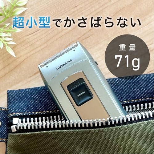 外出先へ携帯するならコンパクト仕様を選ぼう。給電方式の確認も忘れずに