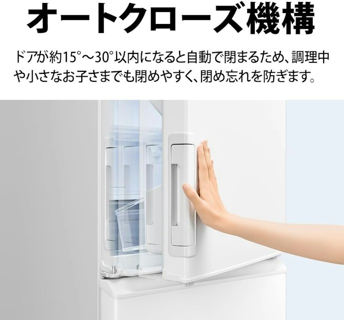 便利さを重視するなら、スマホ連携や自動製氷などの機能に注目