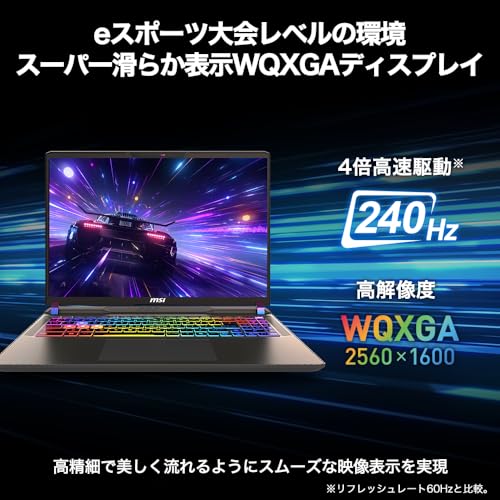 ゲーミングノートPCのおすすめ人気ランキング【2025年11月】 | マイベスト