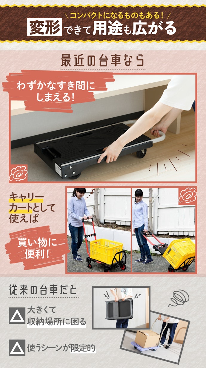スタンレー 折りたたみ2WAYトラックをレビュー!クチコミ・評判 スタンレー 折りたたみ2WAYトラックをレビュー!クチコミ・評判