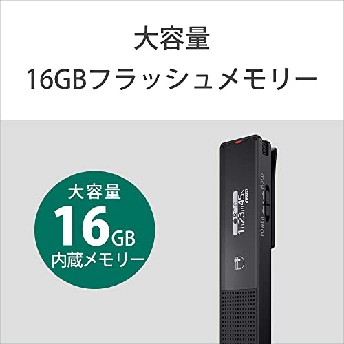 メモリー容量も重要。たくさん録るならSDカードで拡張できるものがおすすめ