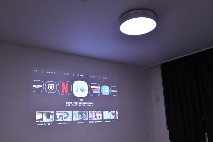 ネット機能の充実度