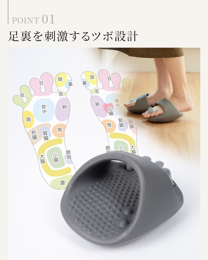心地よい刺激を求める人は、足ツボタイプをチョイス