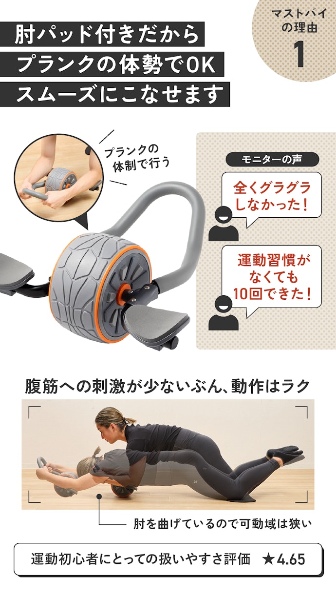 理由①:しんどくないから続けられる!続くから効果がでる!