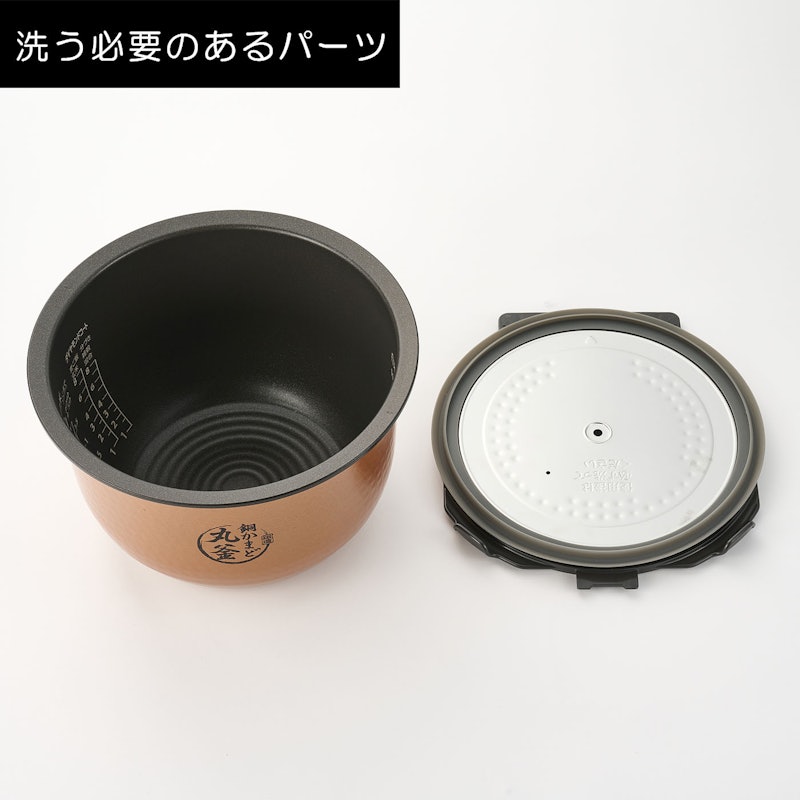 東芝 真空IHジャー炊飯器 RC-18VRR 21年製 RC-10VRR／RC-18VRR | ジャー炊飯器 | 東芝ライフスタイル株式