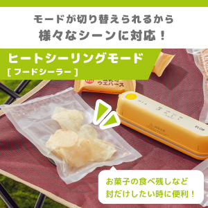超スリムコンパクトでも業務級の超強力吸引力68Kpa♪❤乾湿両用☆真空パック器 新鋭工業 吸引器パワースマイルS用 専用キャリーバッグ 1Z057-00 1個