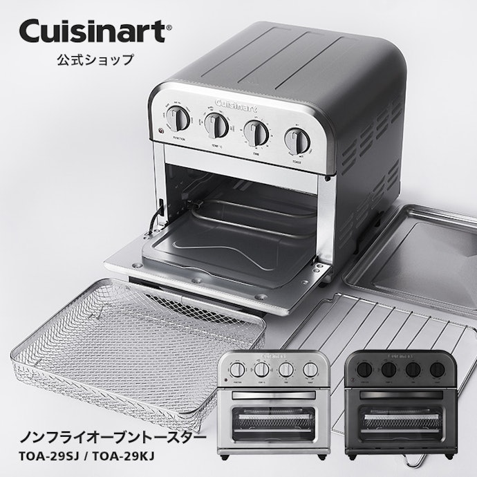 パンくずトレー、焼き網が取り外し可能だとお手入れ楽ちん