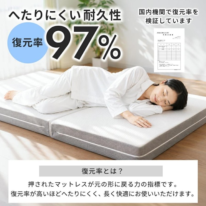 長く使うためにも、耐久性もチェックしよう