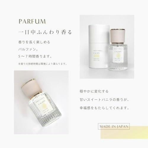 香りの強さや持続時間を考えてタイプを決めよう