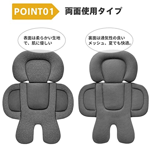 生地はメッシュ仕様がベター。両面使えるリバーシブルタイプもおすすめ