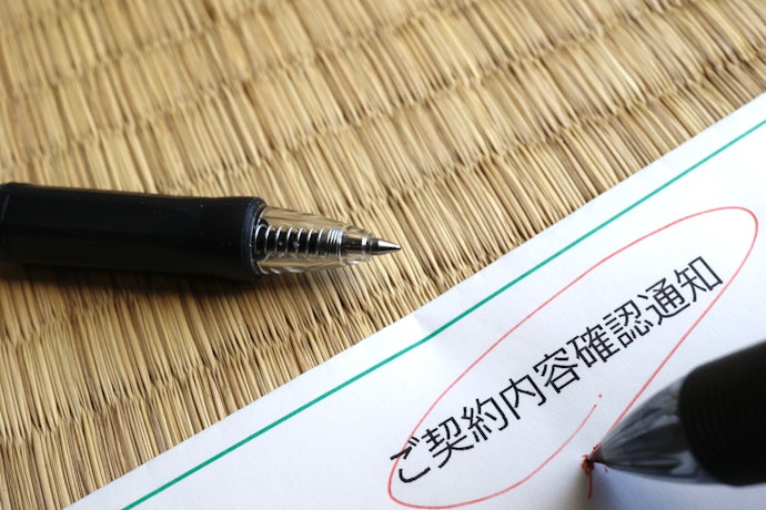 中途解約時の対応が異なる