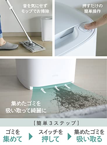 e angle ステーションクリーナー 電動ちりとり モップ 電動ちりとりの