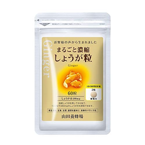 大きな違いはないものの、こだわり派なら産地もチェック