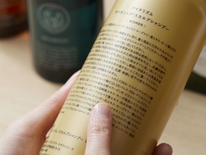 頭皮ケア成分の充実度(成分分析)