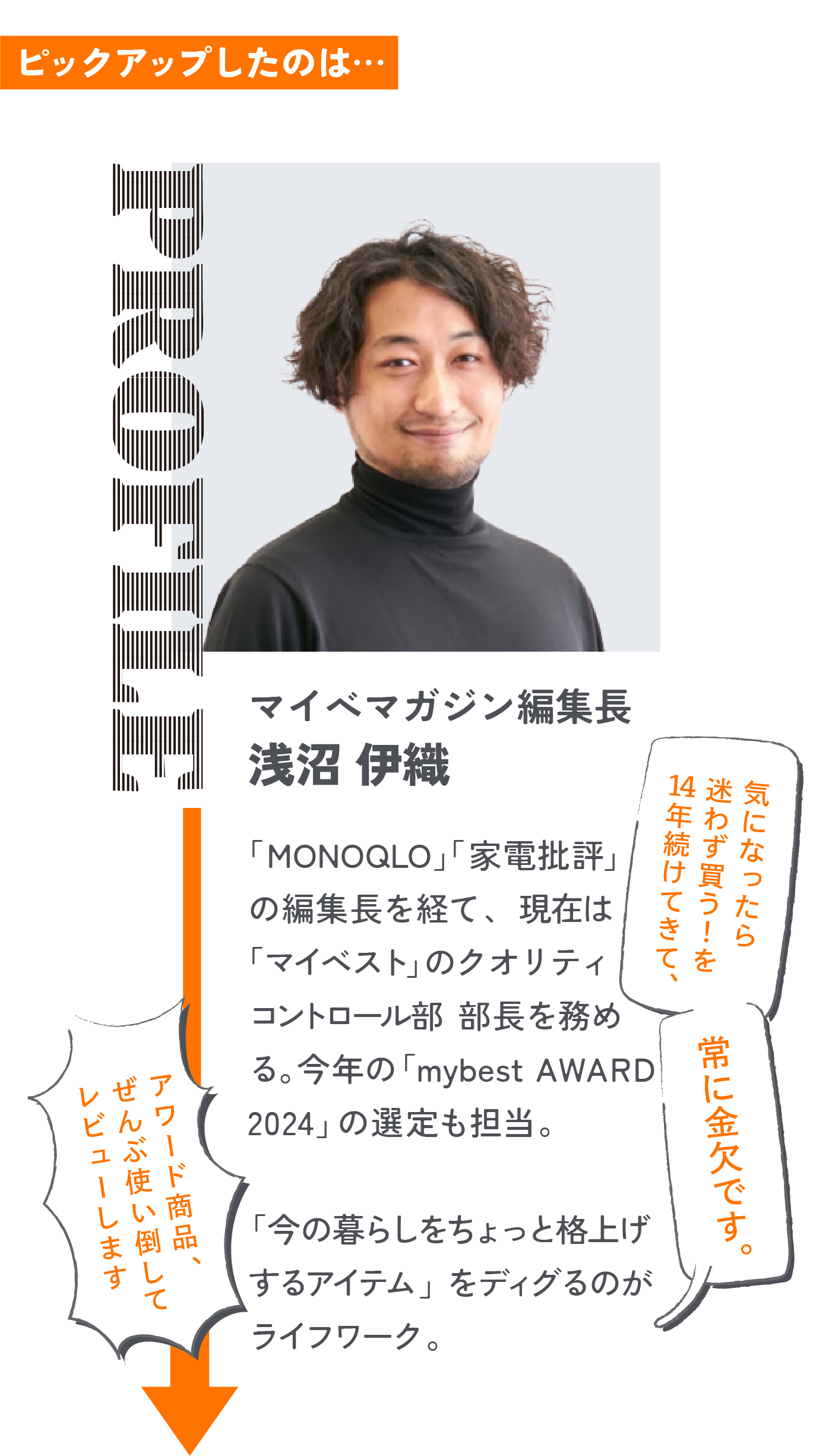 ズボラ向けNo.1】月額無料で完全